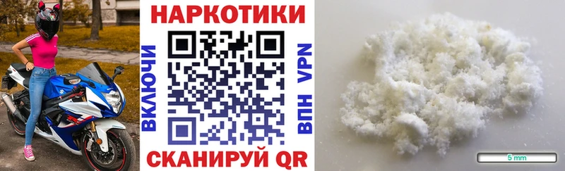 Какие есть наркотики Нефтекамск APVP  Псилоцибиновые грибы  Канабис  МЕФ  АМФ 