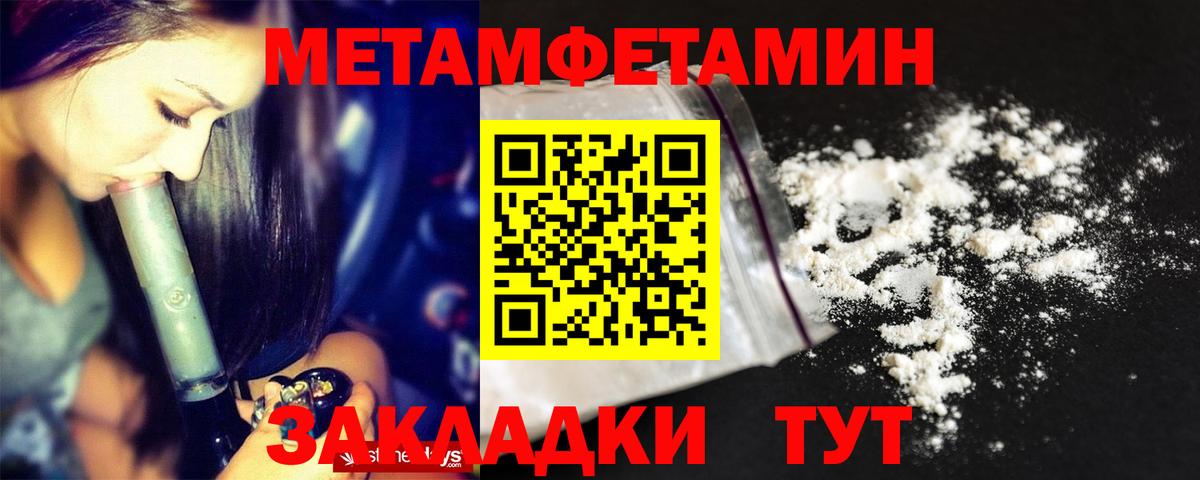 АМФЕТАМИН  Амфетамин 98%  Вход с VPN  АМФЕТАМИН  Нефтекамск 