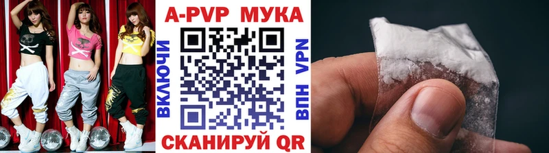 Альфа ПВП мука  наркота  Нефтекамск 
