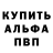 КЕТАМИН VHQ Vladimir Vorozhkov