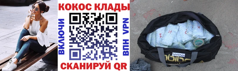 Кокаин Fish Scale  Нефтекамск 