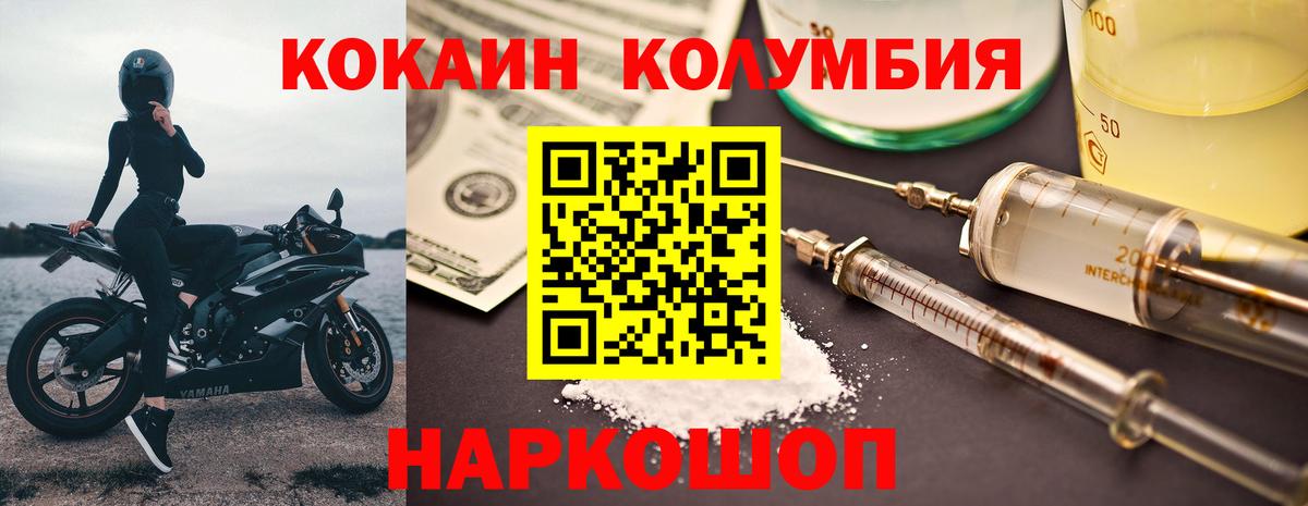 COCAIN  Вход с VPN  КОКАИН Боливия  Нефтекамск  КОКАИН 98% 