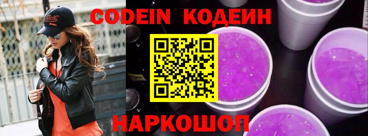  COCAIN Нефтекамск