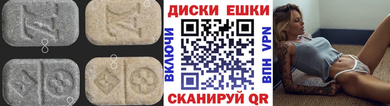 купить   Нефтекамск  Ecstasy XTC 