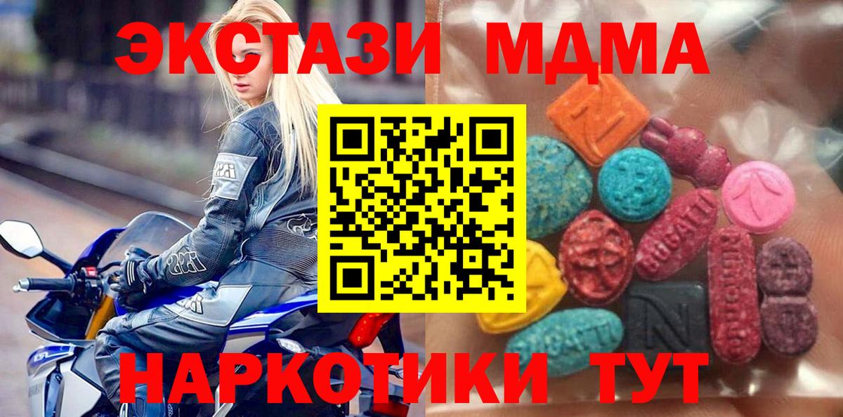 Ecstasy Philipp Plein  Нефтекамск  Ecstasy Cube 