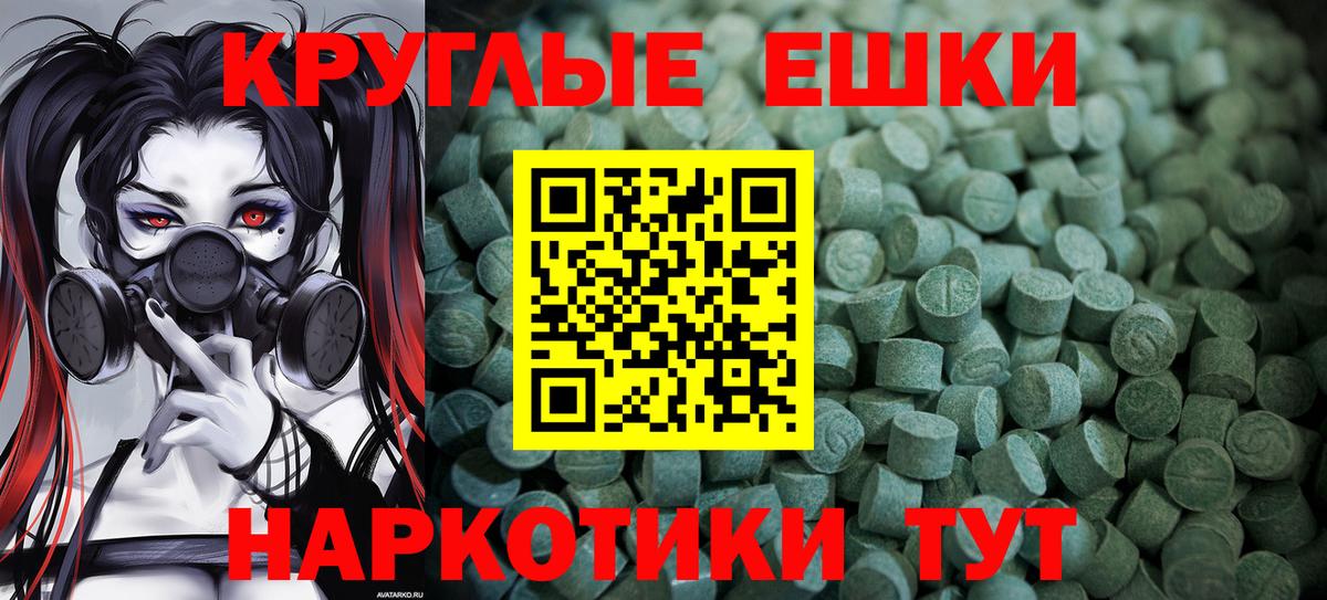 Ecstasy диски Нефтекамск
