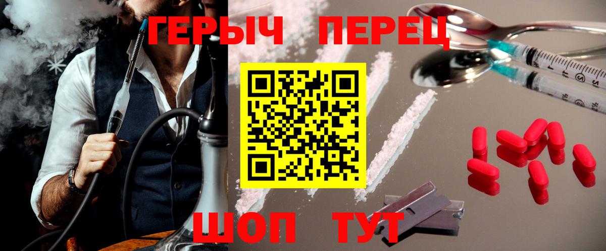 ГЕРОИН афганец Нефтекамск
