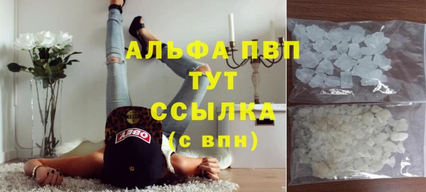 меф VHQ Ладушкин