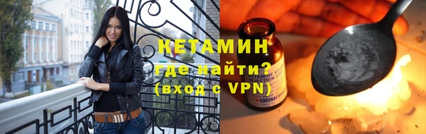 меф VHQ Ладушкин