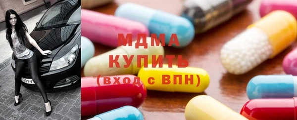 mix Горняк