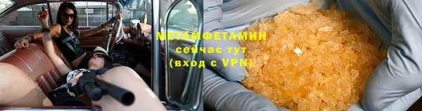 меф VHQ Ладушкин