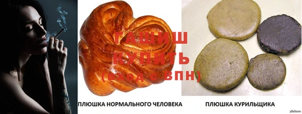 меф VHQ Ладушкин