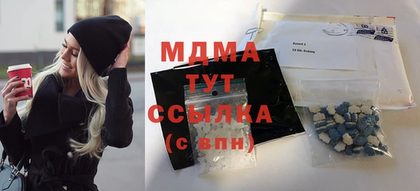 гидропоника Лагань