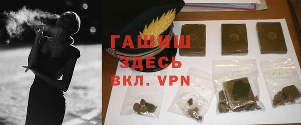 гидропоника Лагань