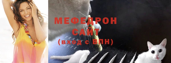 меф VHQ Ладушкин