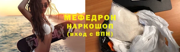 меф VHQ Ладушкин