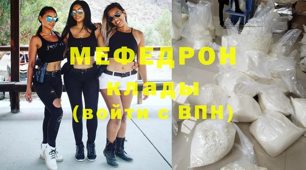 меф VHQ Ладушкин