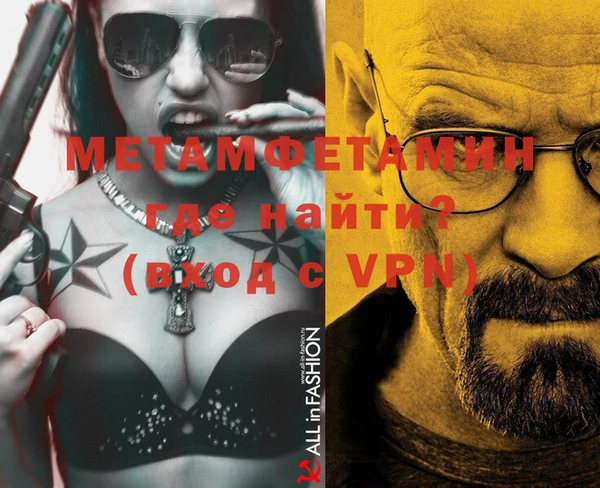 гидропоника Лагань