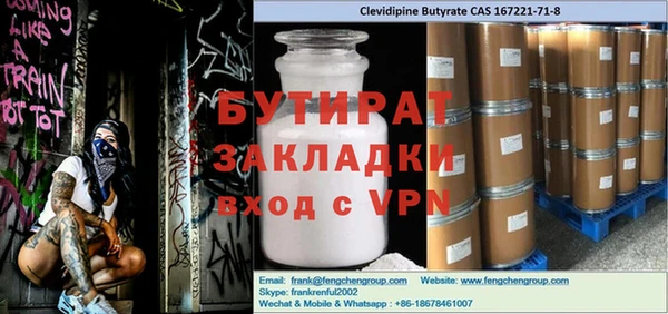 гидропоника Лагань
