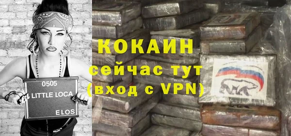 хмурый Лабытнанги