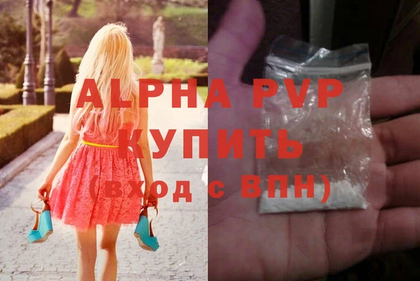 соль ск Карпинск