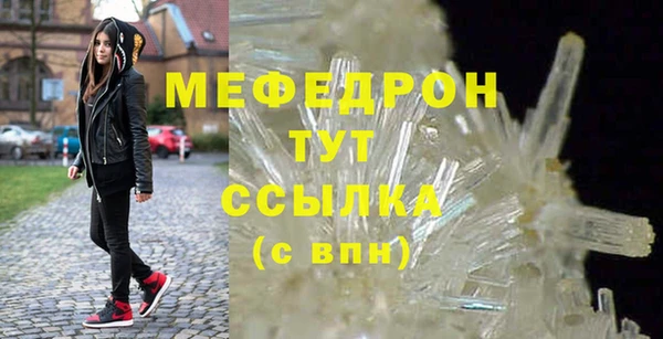 mix Горняк