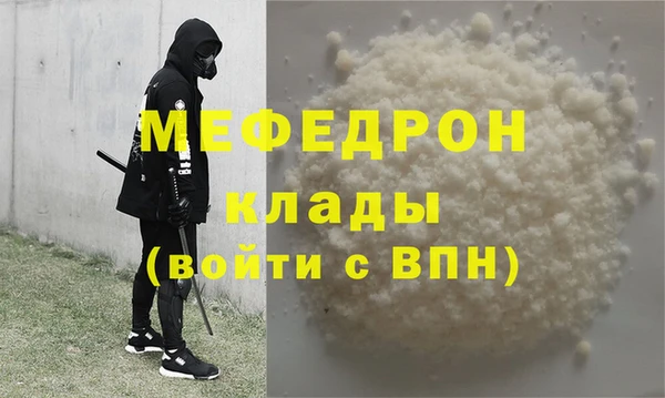 хмурый Лабытнанги