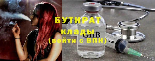 гидропоника Лагань