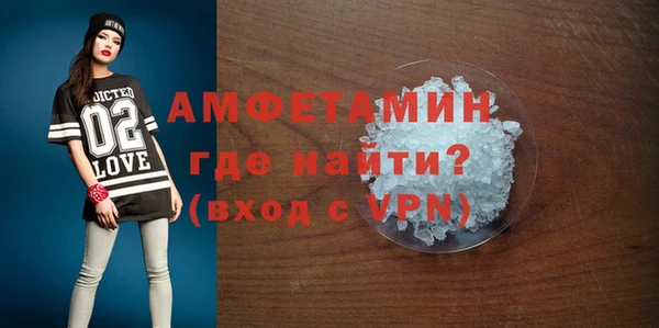 меф VHQ Ладушкин