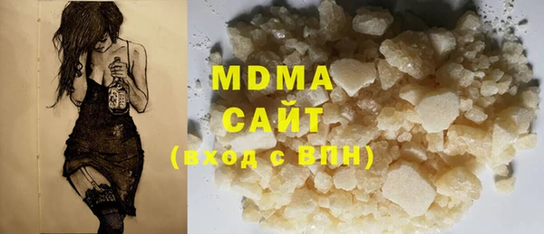 хмурый Лабытнанги