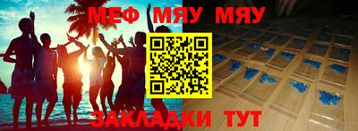 стафф Донецк