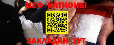 шишки Волжск