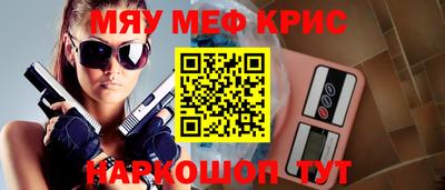стафф Донецк