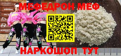 стафф Донецк