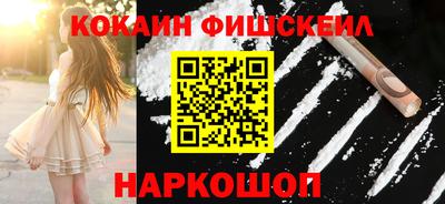 2c-b Гусь-Хрустальный