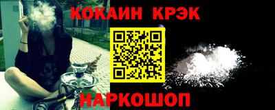 стафф Донецк