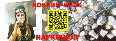 стафф Донецк