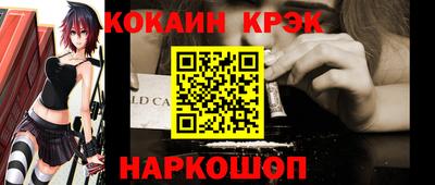 альфа пвп Волгодонск