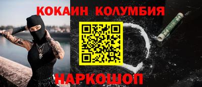 альфа пвп Волгодонск