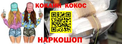 стафф Донецк