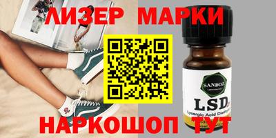 альфа пвп Волгодонск