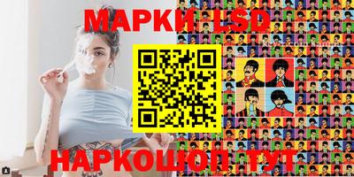 2c-b Волжский