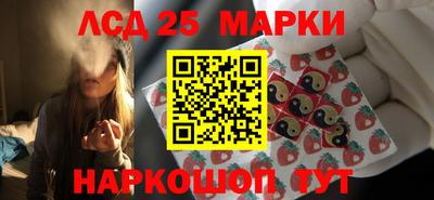 2c-b Волжский