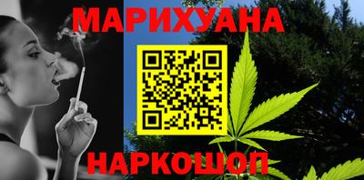 альфа пвп Волгодонск