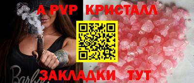 стафф Донецк