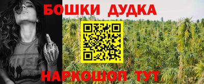 2c-b Волжский