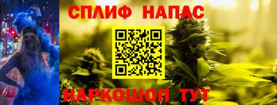 альфа пвп Волгодонск