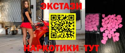 шишки Волжск