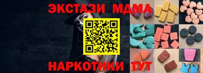 стафф Донецк