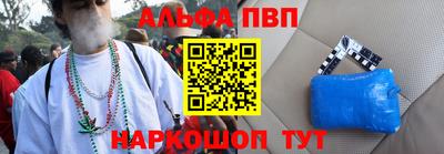 стафф Донецк
